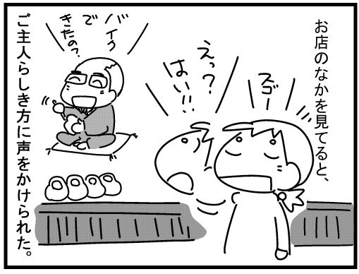 f:id:k9352009:20160325122256j:image
