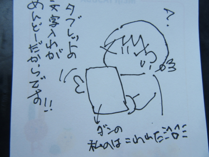 f:id:k9352009:20160326074605j:image