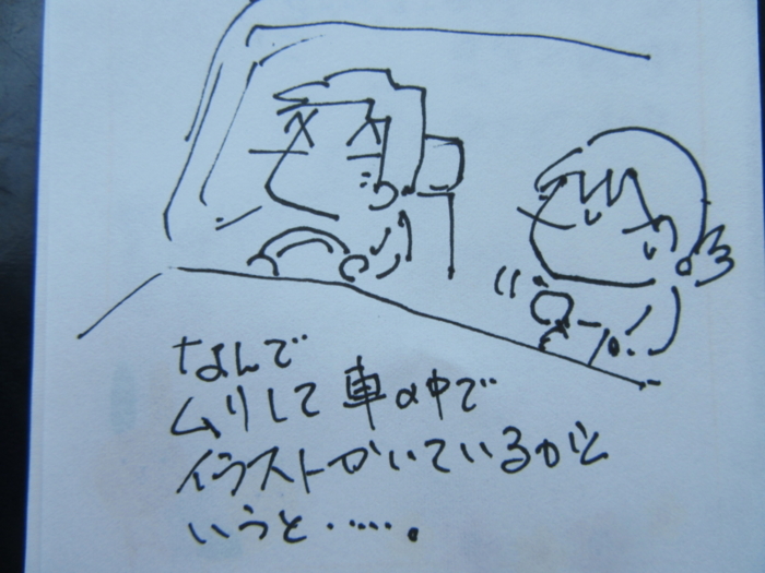 f:id:k9352009:20160326074613j:image