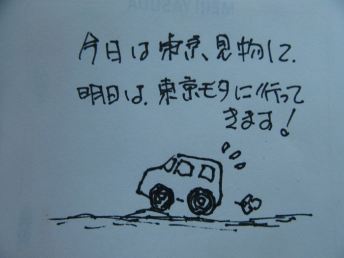 f:id:k9352009:20160326074619j:image
