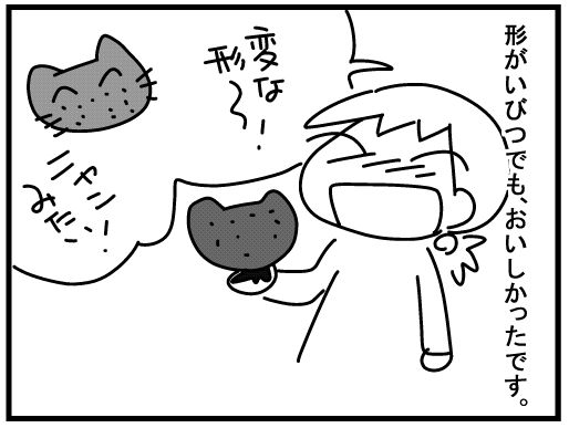 f:id:k9352009:20160329155647j:image