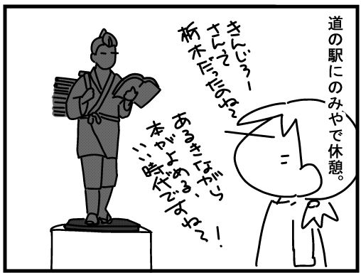 f:id:k9352009:20160329155652j:image