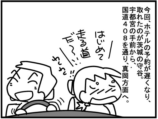 f:id:k9352009:20160329155653j:image