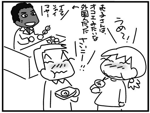 f:id:k9352009:20160329155930j:image