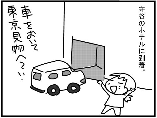 f:id:k9352009:20160329155934j:image