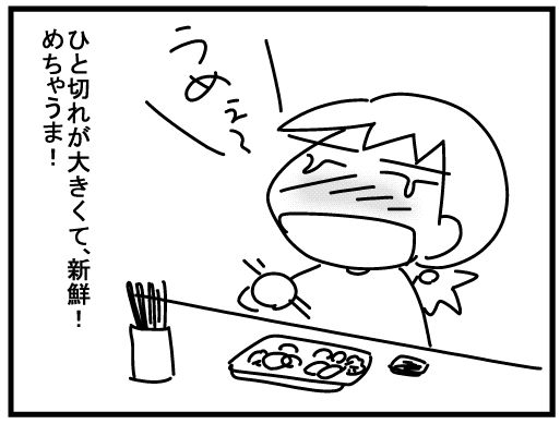 f:id:k9352009:20160329160128j:image