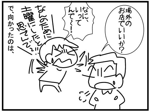 f:id:k9352009:20160329160133j:image