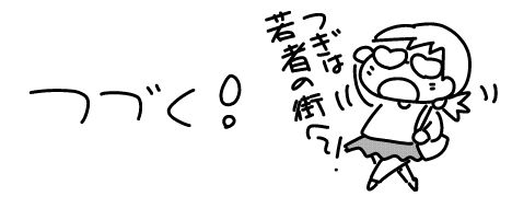 f:id:k9352009:20160329160251j:image