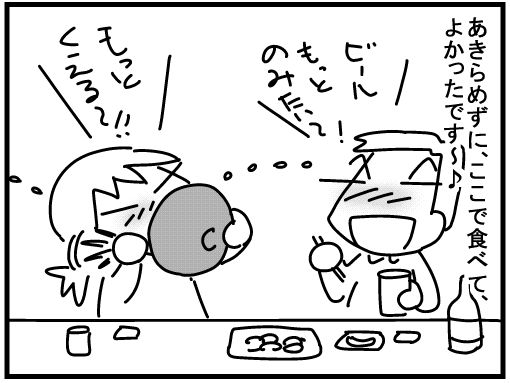 f:id:k9352009:20160329160252j:image