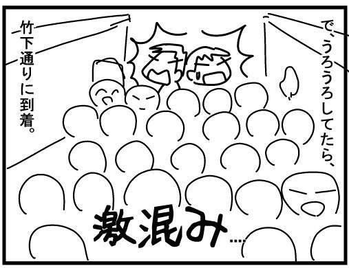 f:id:k9352009:20160330144517j:image