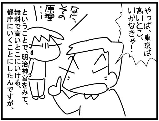 f:id:k9352009:20160330144521j:image