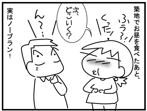 f:id:k9352009:20160330144522j:image