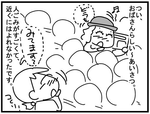 f:id:k9352009:20160330144741j:image