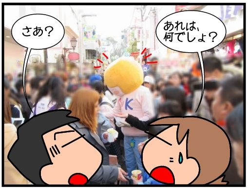 f:id:k9352009:20160330144745j:image