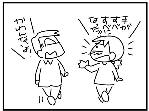 f:id:k9352009:20160330145245j:image