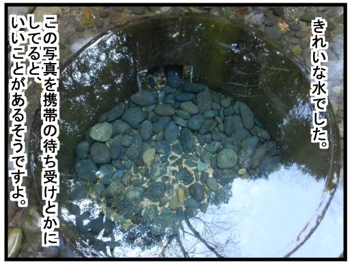 f:id:k9352009:20160330145246j:image