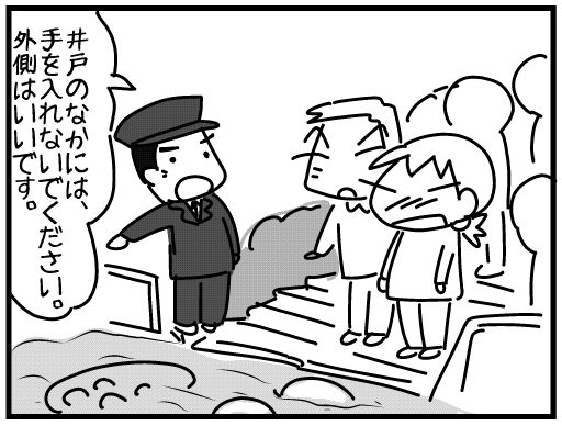 f:id:k9352009:20160330145247j:image