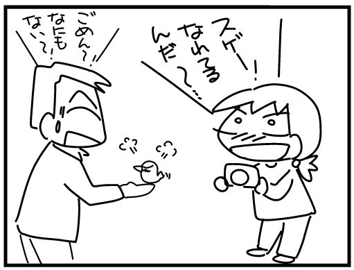 f:id:k9352009:20160330145249j:image