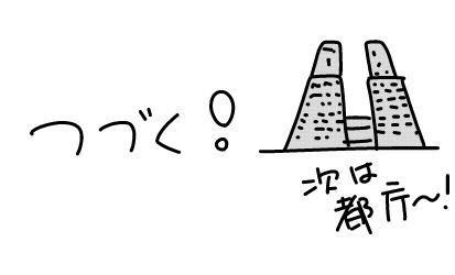 f:id:k9352009:20160330145633j:image