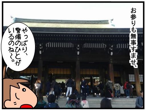 f:id:k9352009:20160330145638j:image