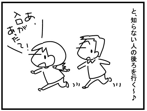 f:id:k9352009:20160331133017j:image