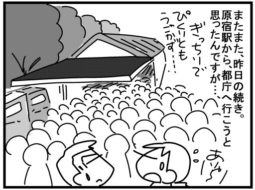 f:id:k9352009:20160331133020j:image