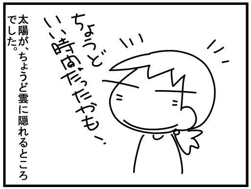 f:id:k9352009:20160331133315j:image
