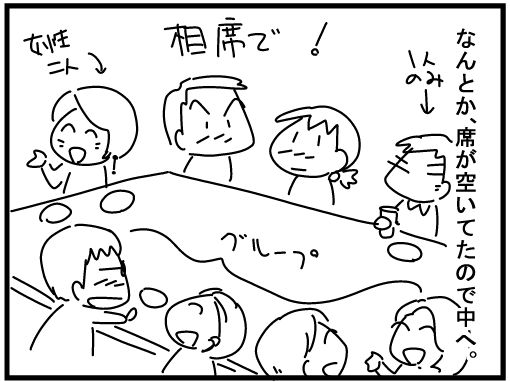 f:id:k9352009:20160331133535j:image