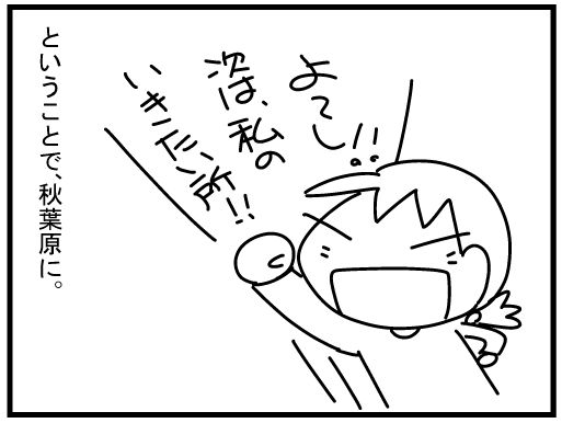 f:id:k9352009:20160331133746j:image