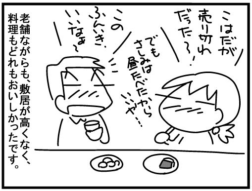 f:id:k9352009:20160331133747j:image