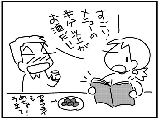 f:id:k9352009:20160331133749j:image