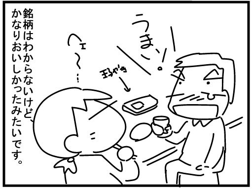 f:id:k9352009:20160331133751j:image