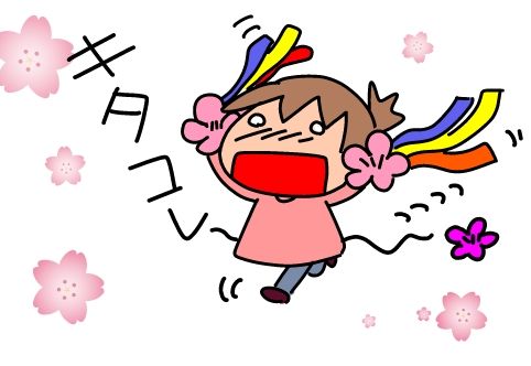 f:id:k9352009:20160401102452j:image