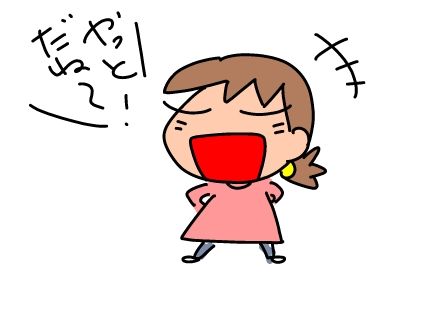 f:id:k9352009:20160401102649j:image