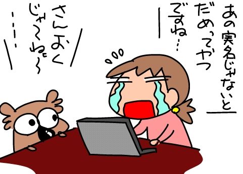 f:id:k9352009:20160401103610j:image