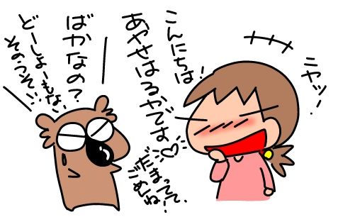 f:id:k9352009:20160401112400j:image