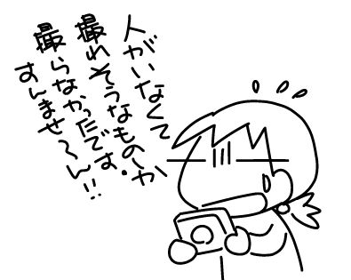 f:id:k9352009:20160404120159j:image