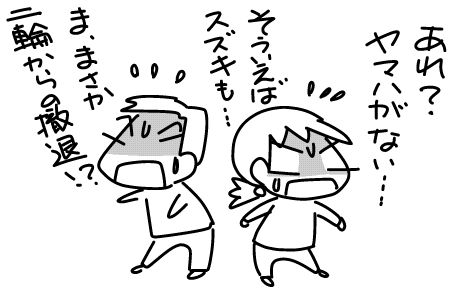 f:id:k9352009:20160404120341j:image