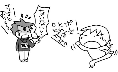 f:id:k9352009:20160404120446j:image