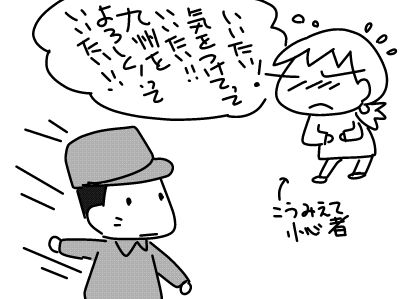 f:id:k9352009:20160418120817j:image