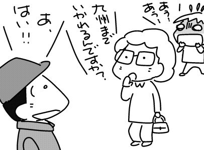 f:id:k9352009:20160418121102j:image