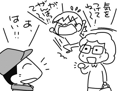 f:id:k9352009:20160418121150j:image