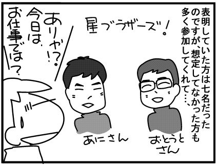 f:id:k9352009:20160419115151j:image