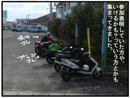 f:id:k9352009:20160419115155j:image