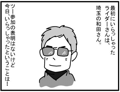 f:id:k9352009:20160419115157j:image