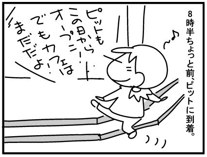 f:id:k9352009:20160419115158j:image