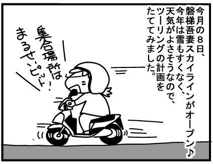 f:id:k9352009:20160419115159j:image