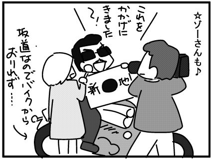 f:id:k9352009:20160419115430j:image