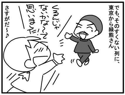 f:id:k9352009:20160419115433j:image
