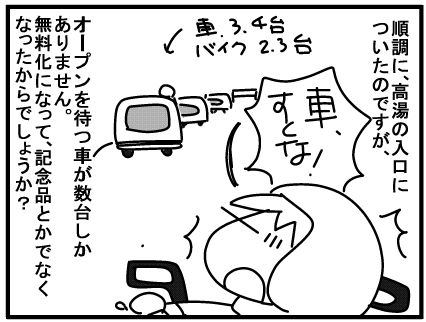 f:id:k9352009:20160419115434j:image